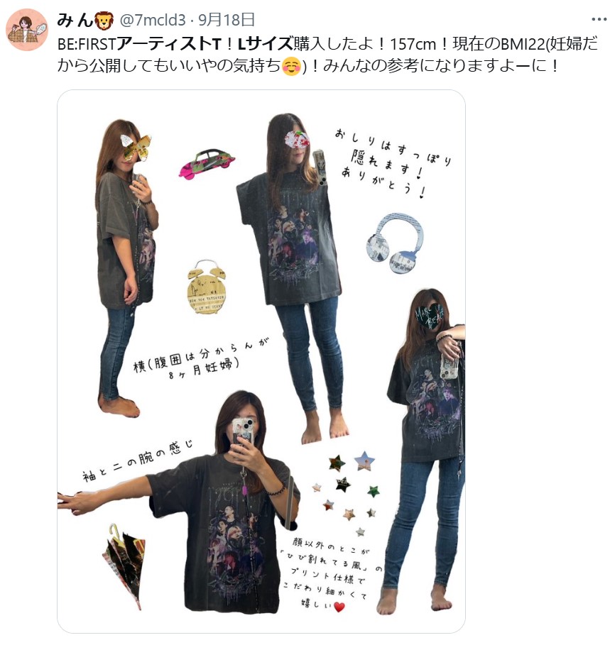 ビーファーストのアーティストTシャツサイズ感！着用画像まとめ！