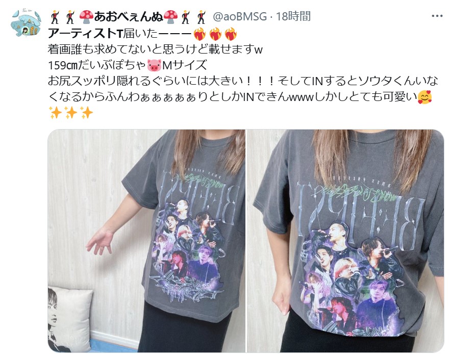 ビーファーストのアーティストTシャツサイズ感！着用画像まとめ！