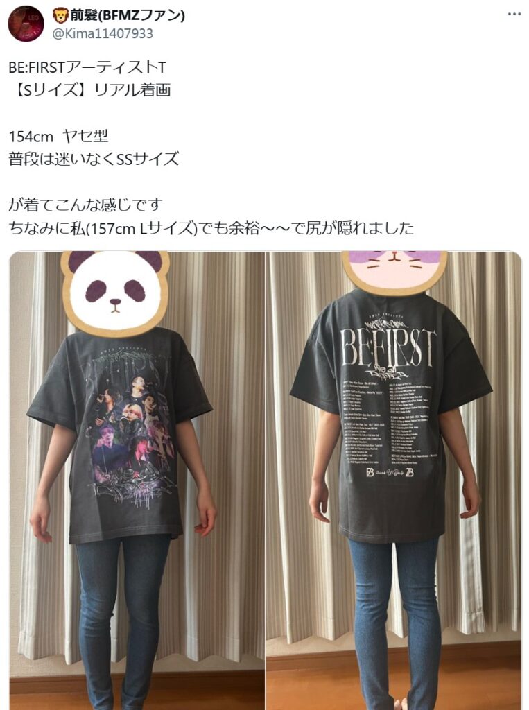 ビーファーストのアーティストTシャツサイズ感！着用画像まとめ！